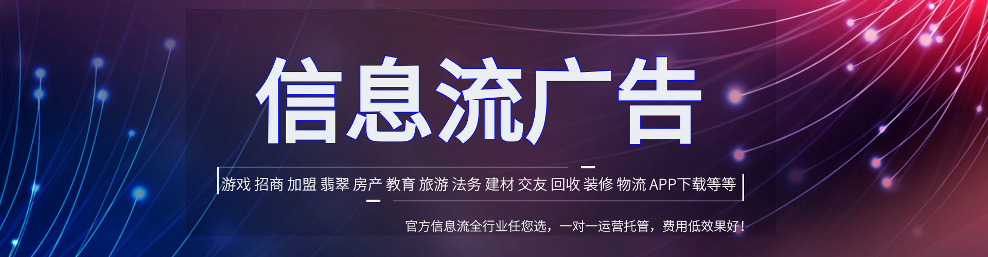 驿城百度推广