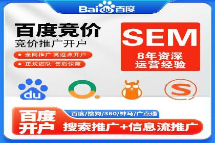 信息流开户案例解析：掌握开户要点