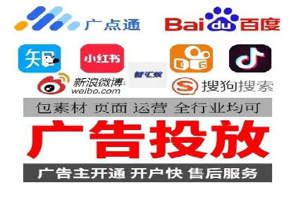百度推广关键词排名优化全流程案例