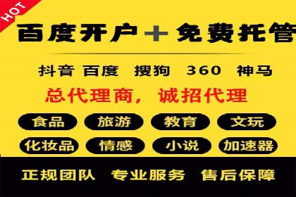 竞价SEM托管案例分享：转化率翻倍的秘诀