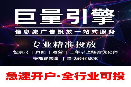 竞价SEM广告在农业领域的创新应用及效果